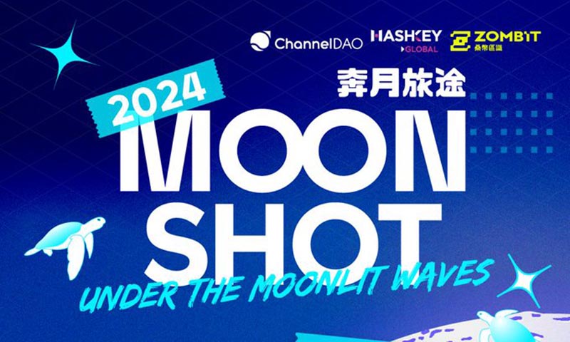 Moonshot : Under the Moonlit Waves - ABS Pre-event Party