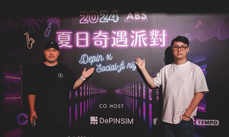 ChannelDAO Summer Party